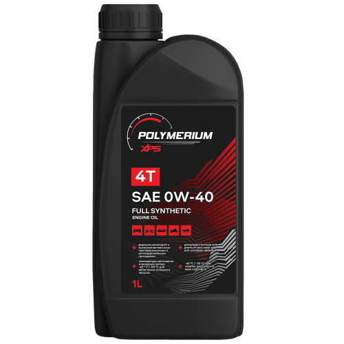 Масло моторное POLYMERIUM XPS 4T FULL SYNTHETIC 0W-40 1L